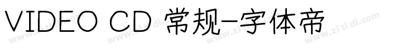VIDEO CD 常规字体转换